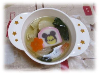 画像2.jpg