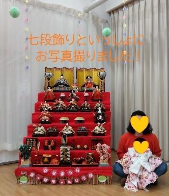 3月ひろば (1).jpg